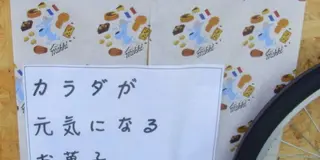 "My standard" 池ノ上ー東急線