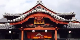 山鹿