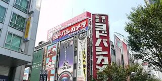 新宿駅西口から行く　房総の海満喫ツアー
