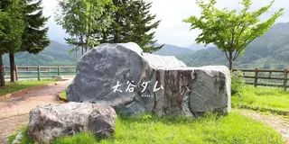 三条市下田地区日帰り何もしない旅。