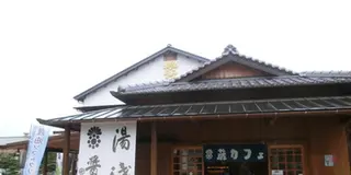 醤油のまち湯浅で美味しさと出会い、たま駅長との楽しさに出会う