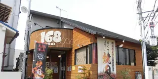 ご当地グルメの「かつめし」と出会い、ドラマと映画のロケ地をめぐる加古川