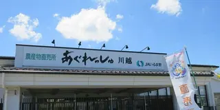 夏の川越散歩
