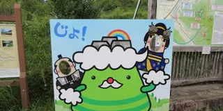 天空の城・日本のマチュピチュな世界へ