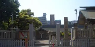 なにわのえべっさんに会いに行こう！