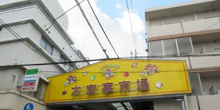 神戸のロダンをご存知でっか！？
