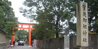 下鴨神社と美人神社！？