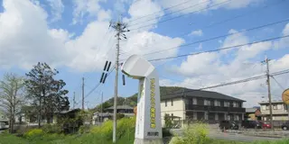 ゴルフクラブ発祥地・銀の馬車道　市川町めぐり