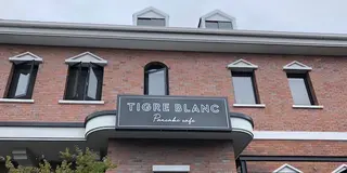 寄り道箱根旅　まだプラン中