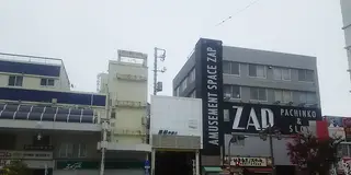 ポテチパンのまちに黒船がやってくる！？久里浜の日常