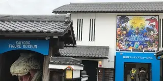 長浜