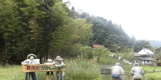 かかしの里・安富町