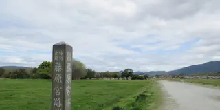 太古の礎を訪ねて橿原