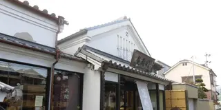 日本酒の名産地・西宮と灘五郷