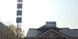 鉱山と廃線跡をめぐる旅（小坂～鹿角～大館編）