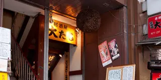 夜の街 盛岡〜和酒〜