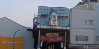 そろり・・・そろりと、曽呂利新左衛門。落語家と豊臣秀吉との意外なつながりと堺奉行所
