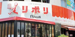 大濠公園近くのパン屋さん