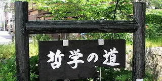 学校終わりからのぶらり京都