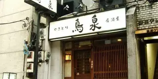 東銀座 並ばないで入れる穴場ランチスポット