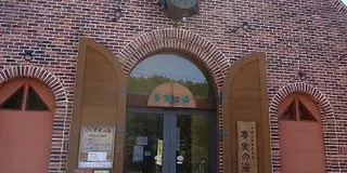 宮城の温泉〜(´∇｀)