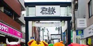 戸越銀座商店街　銀六会ゾーン　俺のランチ！