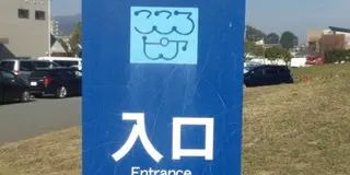 伝統の刀に触れよう