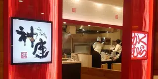楽しもう千葉県散策