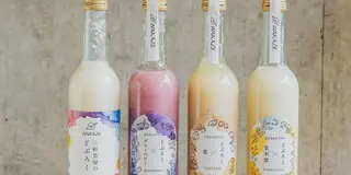 全国のどぶろく＆にごり酒🍶の旅