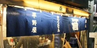 大阪を知る！ ディープな居酒屋・立ち飲み・新世界界隈