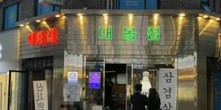 SEVENTEEN聖地巡り(セブチ)💎 韓国旅行・ソウル滞在編