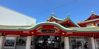 【江ノ島】1日観光プラン🌺