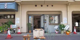 【豊島区】ゆったりとした時間を過ごしたい時は（´-`）.｡oO