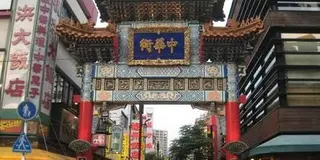 横浜市民による定番オススメおさんぽデート🐼🎡👟