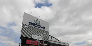 唐戸市場で美味しい海鮮を味わい、いざ！巌流島へ！