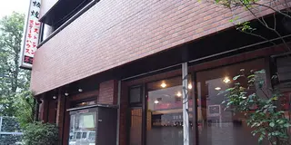 閉店予定のお店あり！急いで！入りにくそうな恵比寿の老舗をご案内