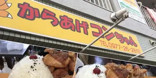 別府の隠れたオススメスポット