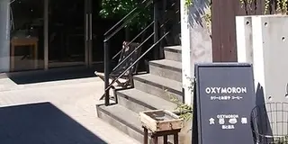 おいしいものと、かわいいものに目がない人のための鎌倉散歩