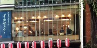 都内でイカを食べつくせ！イカが美味しいお店（随時更新）