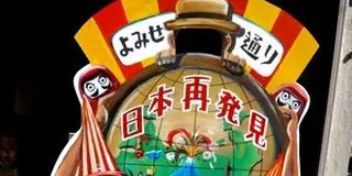 １日じゃ回りきれない！ギャラリー巡りin西日暮里・谷中・千駄木・根津・日暮里あたり