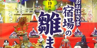 ♨湯の街花巻は『雛まつり』で大にぎわい