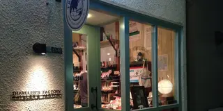 中目黒散歩・カップルでも、女同士でも♪
