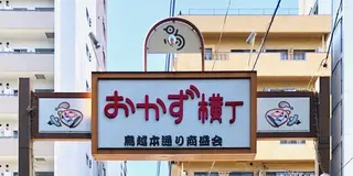 【浅草】東京に飽きてない？知られざるレトロ旅しよう♪