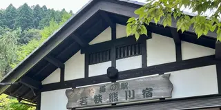 福井県温泉と観光地巡りの旅