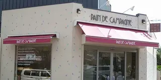兵庫県・西宮市のカフェ・パン屋さん巡り＋α（遊び場）