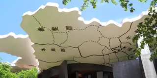 養老の滝と養老公園でリフレッシュ！