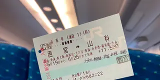 一筆書き切符で行くアクティブ旅
