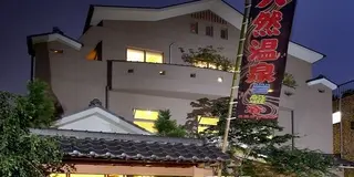 「都内に天然温泉があるの？」戸越銀座商店街散策後は都会のオアシス武蔵小山温泉で締めよう♪