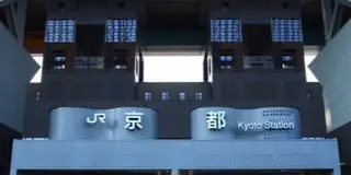 京都紅葉鑑賞旅〜お寺巡り・写経体験も〜