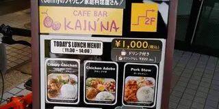 秋田市お勧めグルメとスポット
